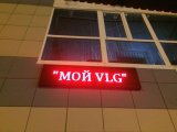 Мой VLG, гостиница