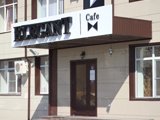 Elegant, кафе